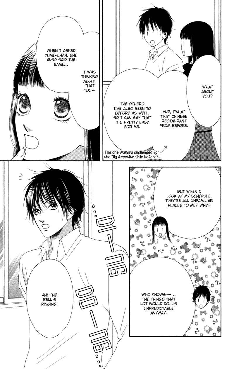Page 19 Chapter 29 Nadeshiko Club