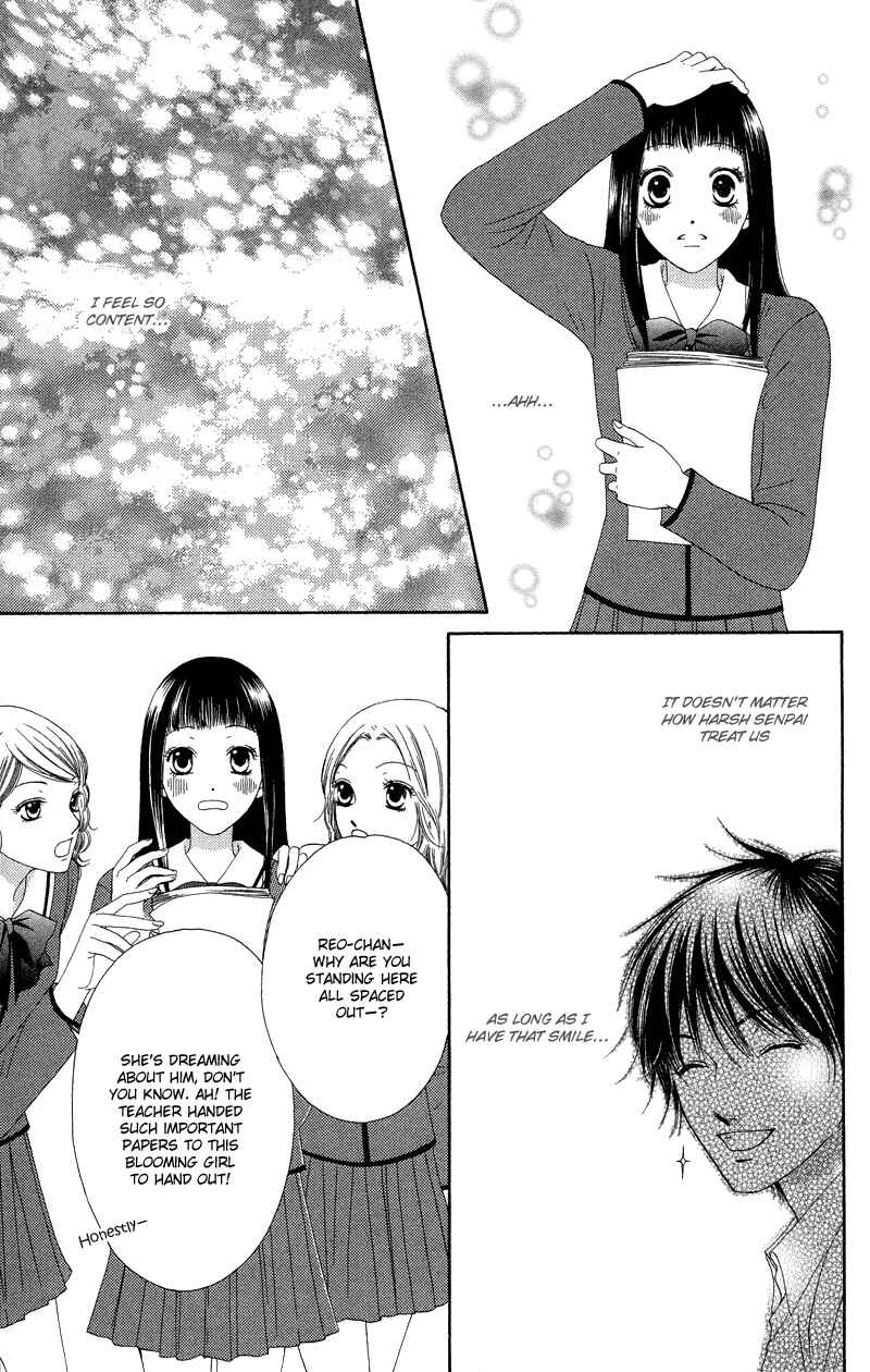 Page 21 Chapter 29 Nadeshiko Club
