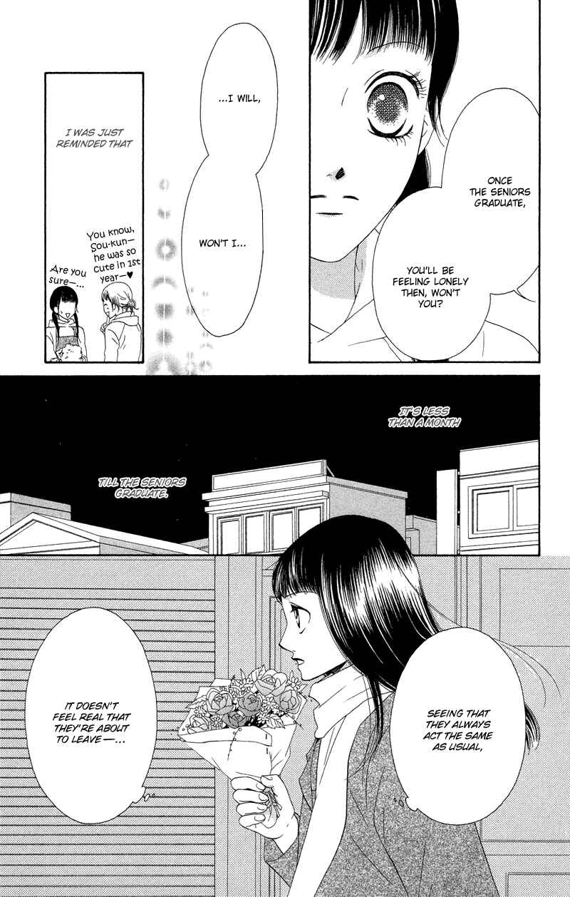 Page 25 Chapter 29 Nadeshiko Club