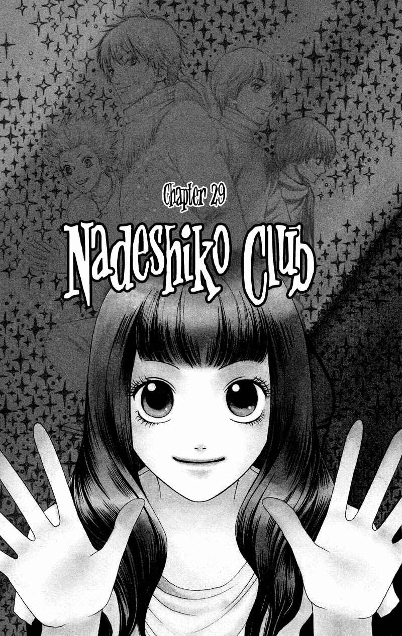 Page 3 Chapter 29 Nadeshiko Club
