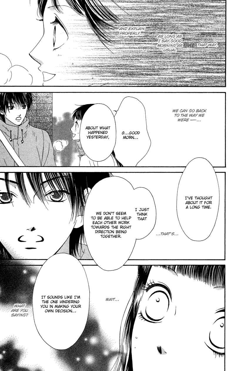Page 33 Chapter 29 Nadeshiko Club