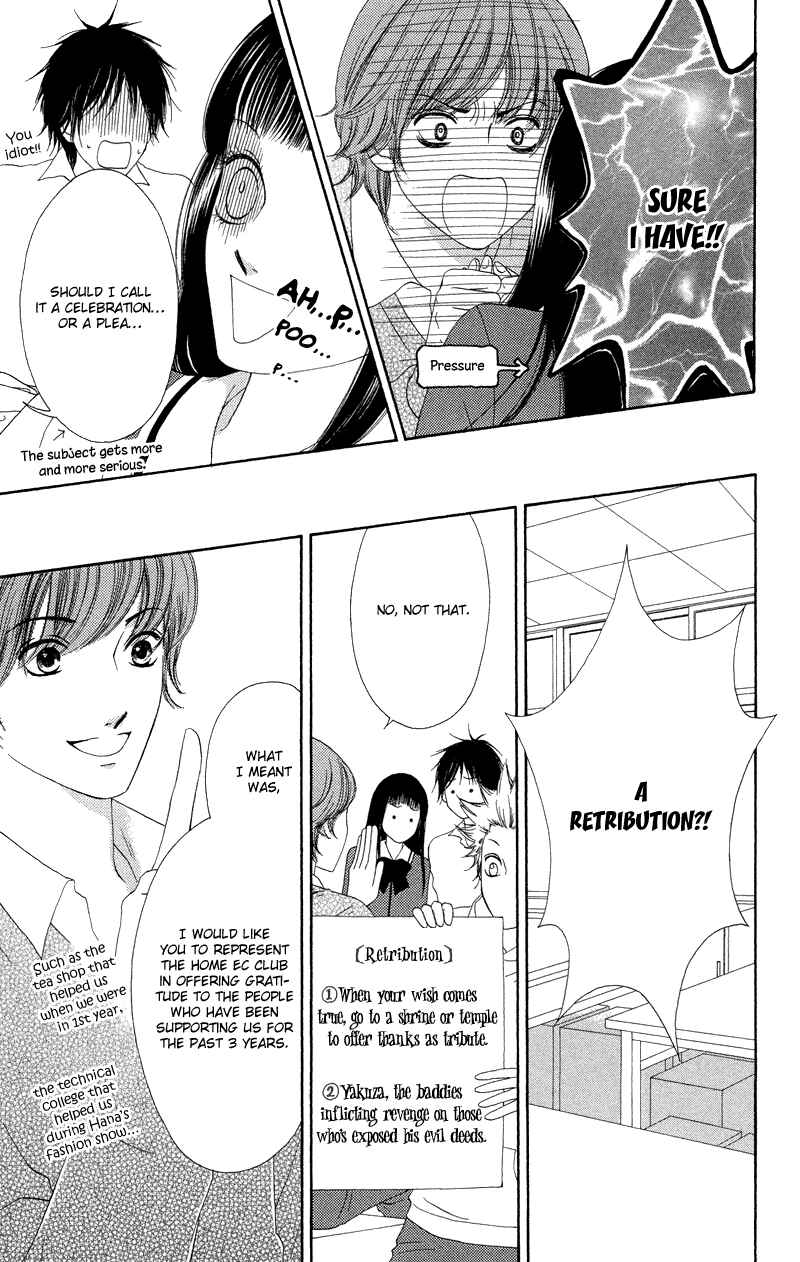 Page 7 Chapter 29 Nadeshiko Club