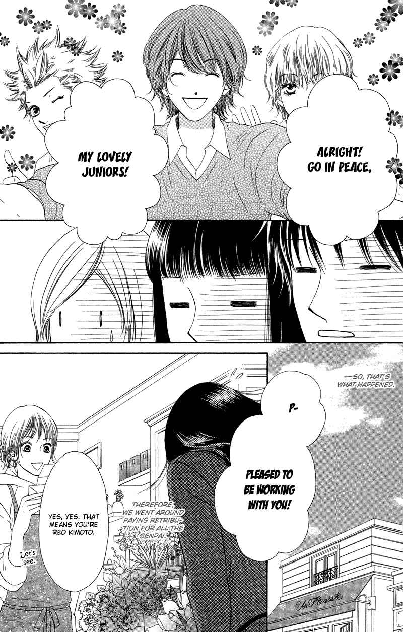 Page 9 Chapter 29 Nadeshiko Club