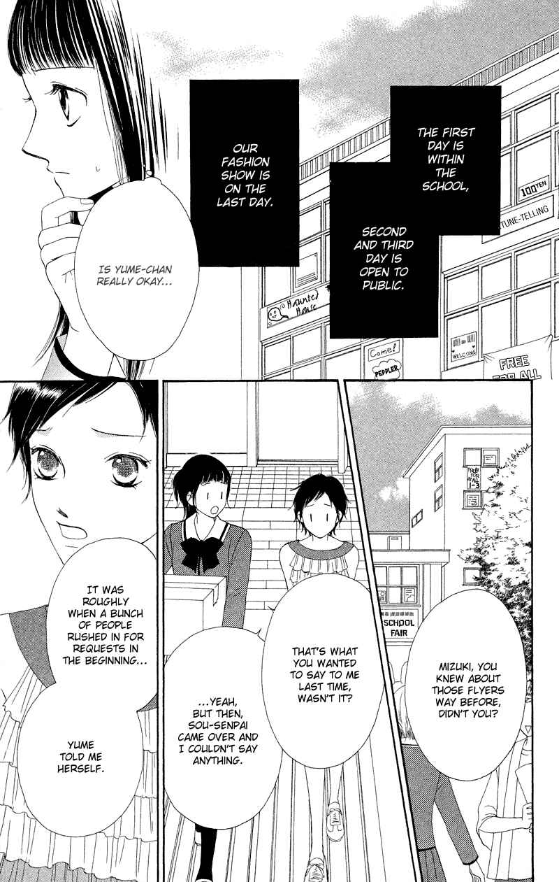 Page 12 Chapter 25 Nadeshiko Club
