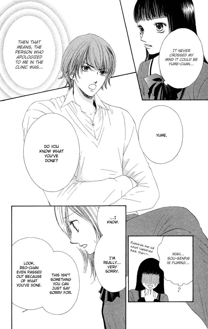 Page 7 Chapter 25 Nadeshiko Club