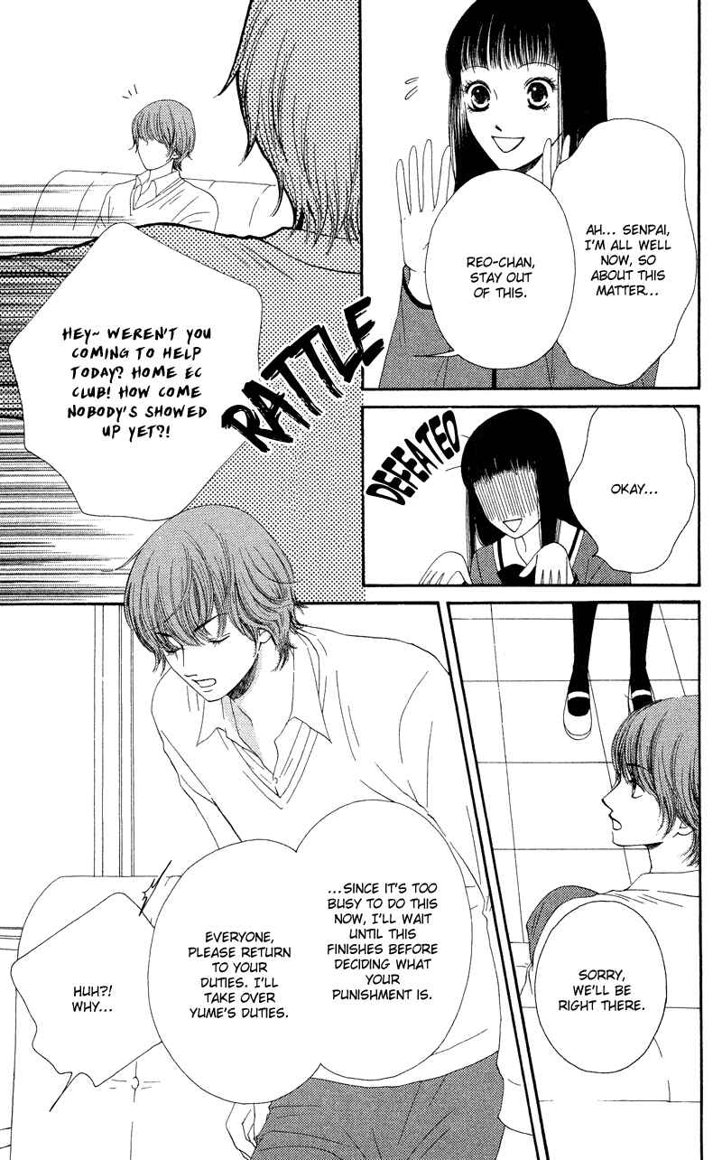 Page 8 Chapter 25 Nadeshiko Club
