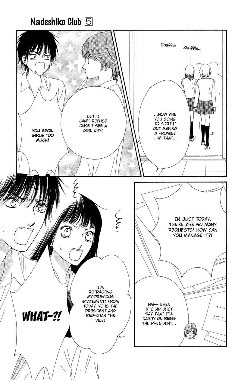Page 20 Chapter 22 Nadeshiko Club
