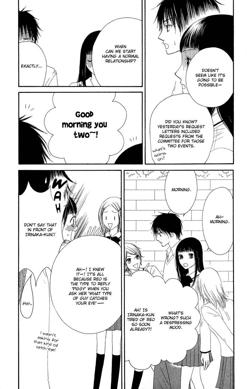 Page 24 Chapter 22 Nadeshiko Club