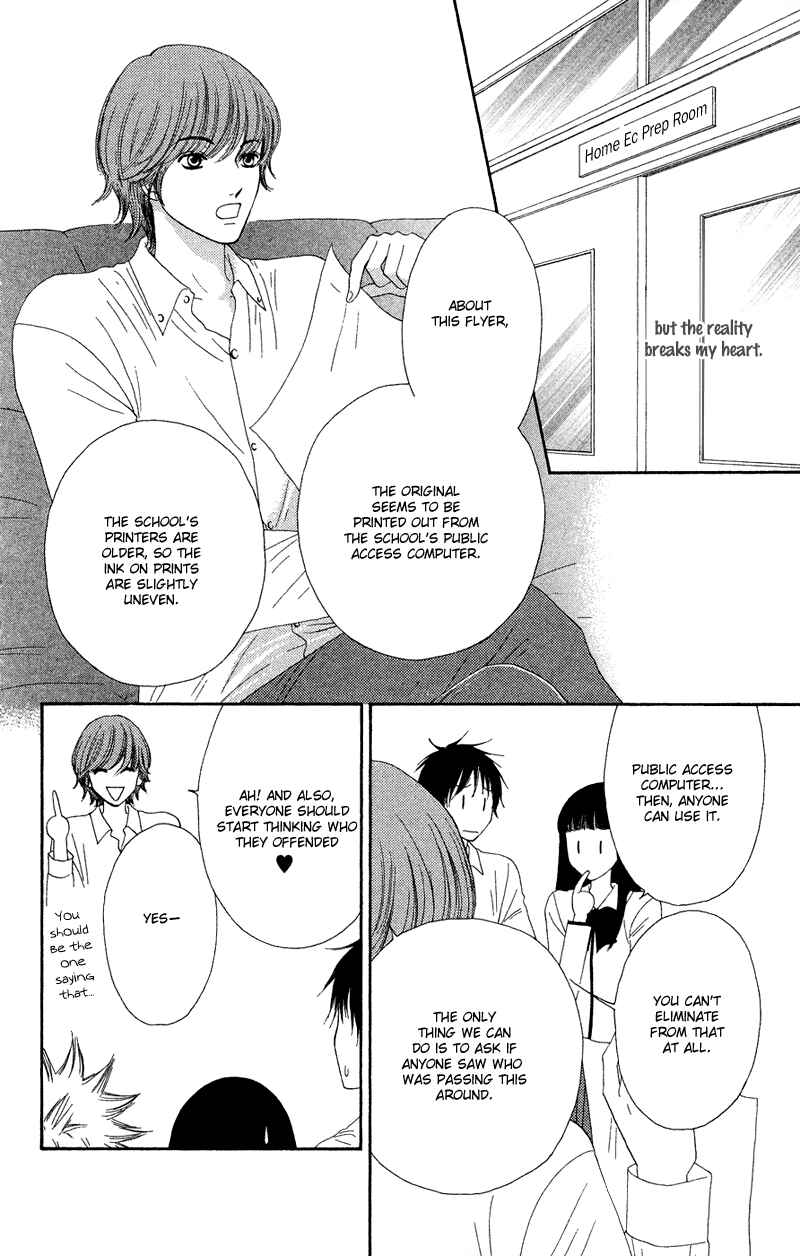 Page 29 Chapter 22 Nadeshiko Club