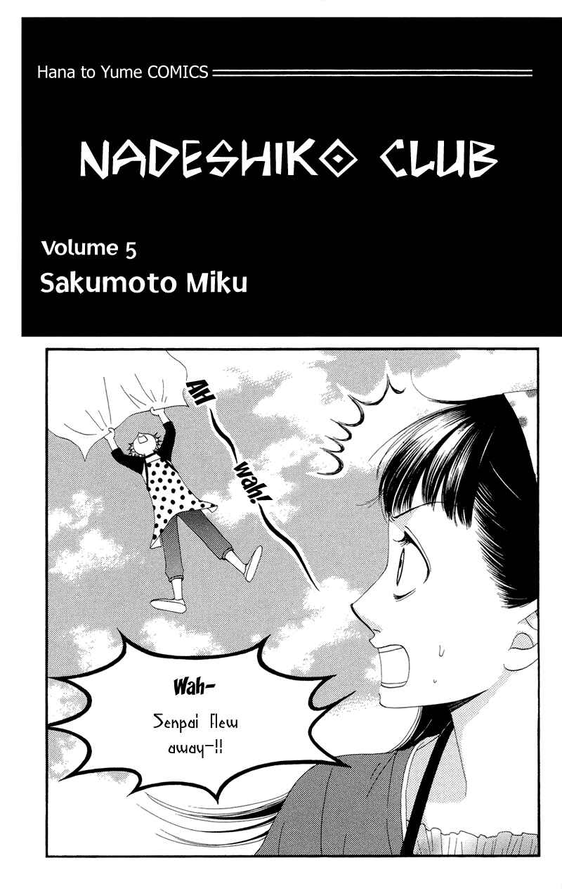 Page 6 Chapter 22 Nadeshiko Club