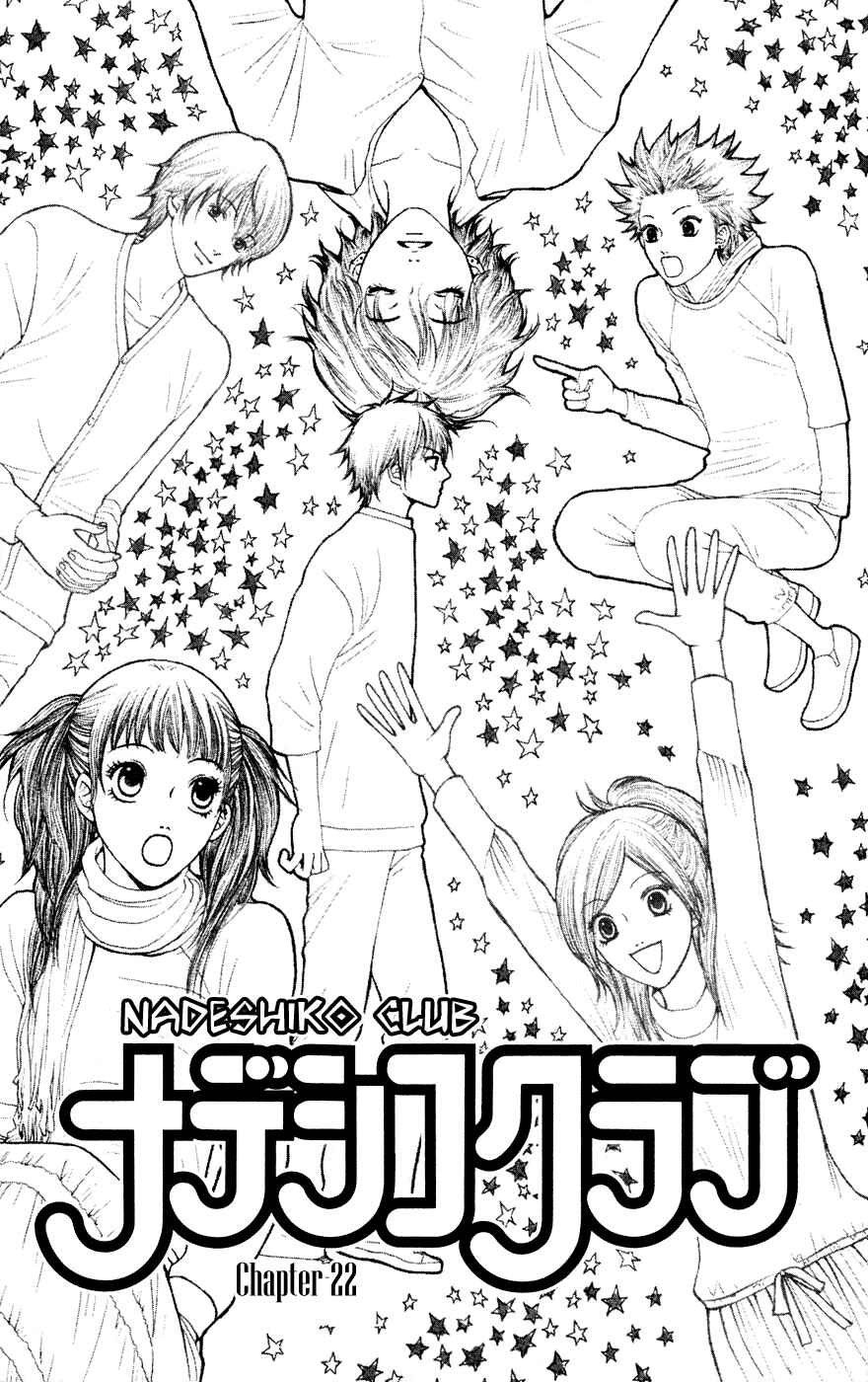 Page 8 Chapter 22 Nadeshiko Club