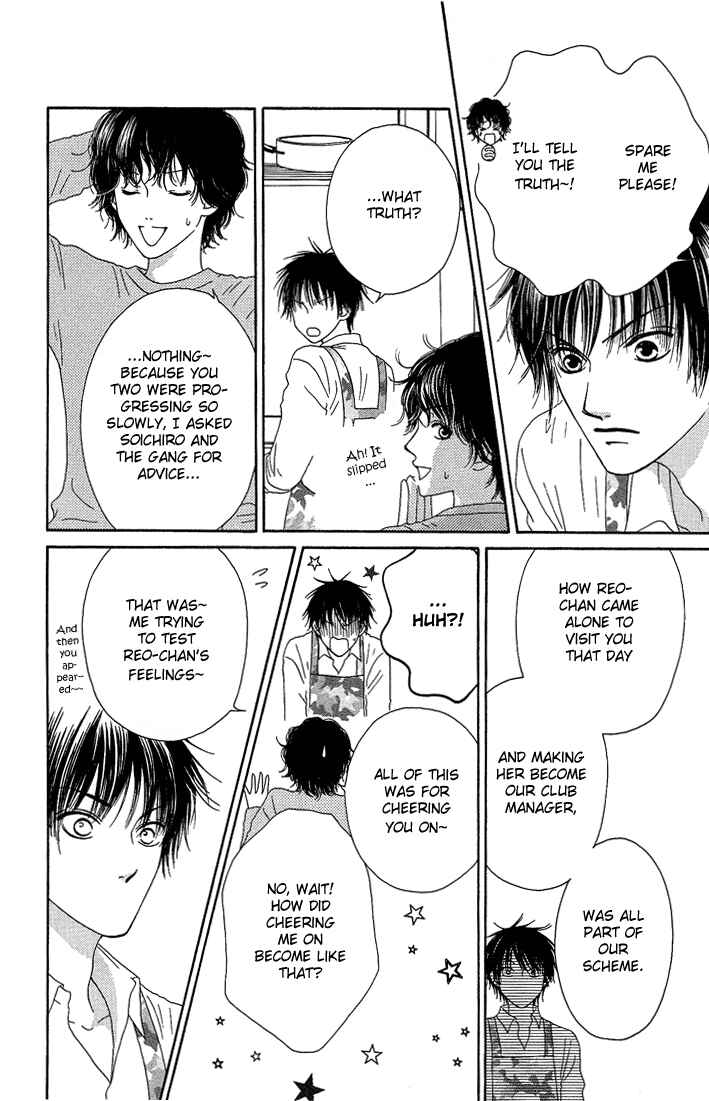 Page 16 Chapter 10 Nadeshiko Club