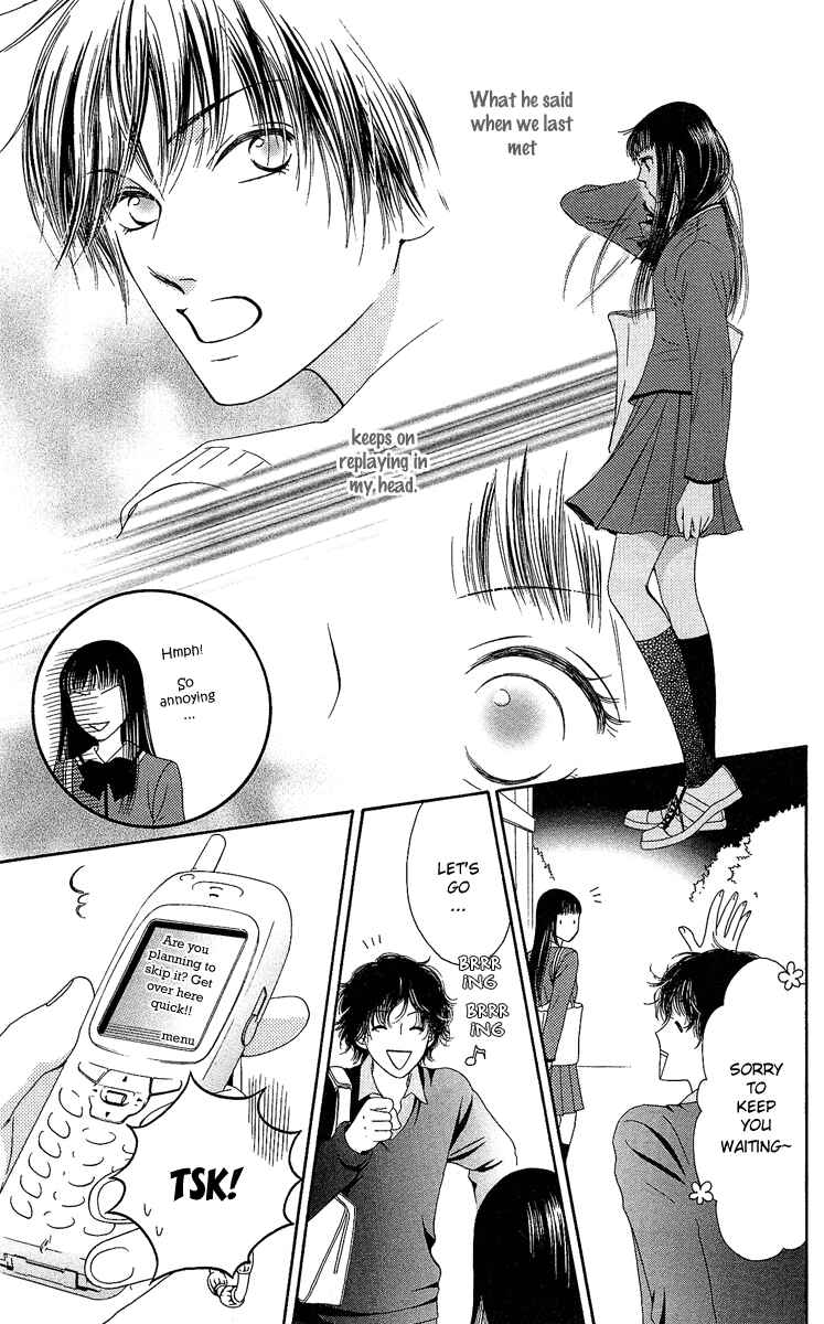 Page 19 Chapter 10 Nadeshiko Club