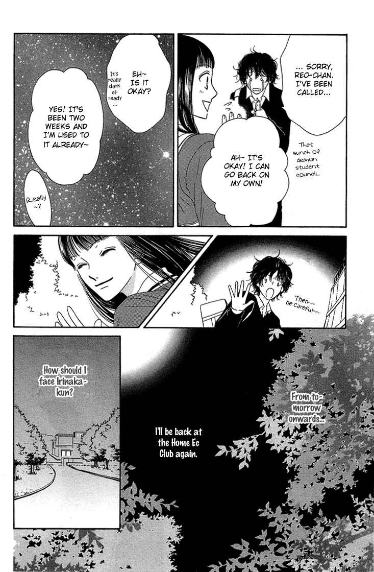 Page 20 Chapter 10 Nadeshiko Club