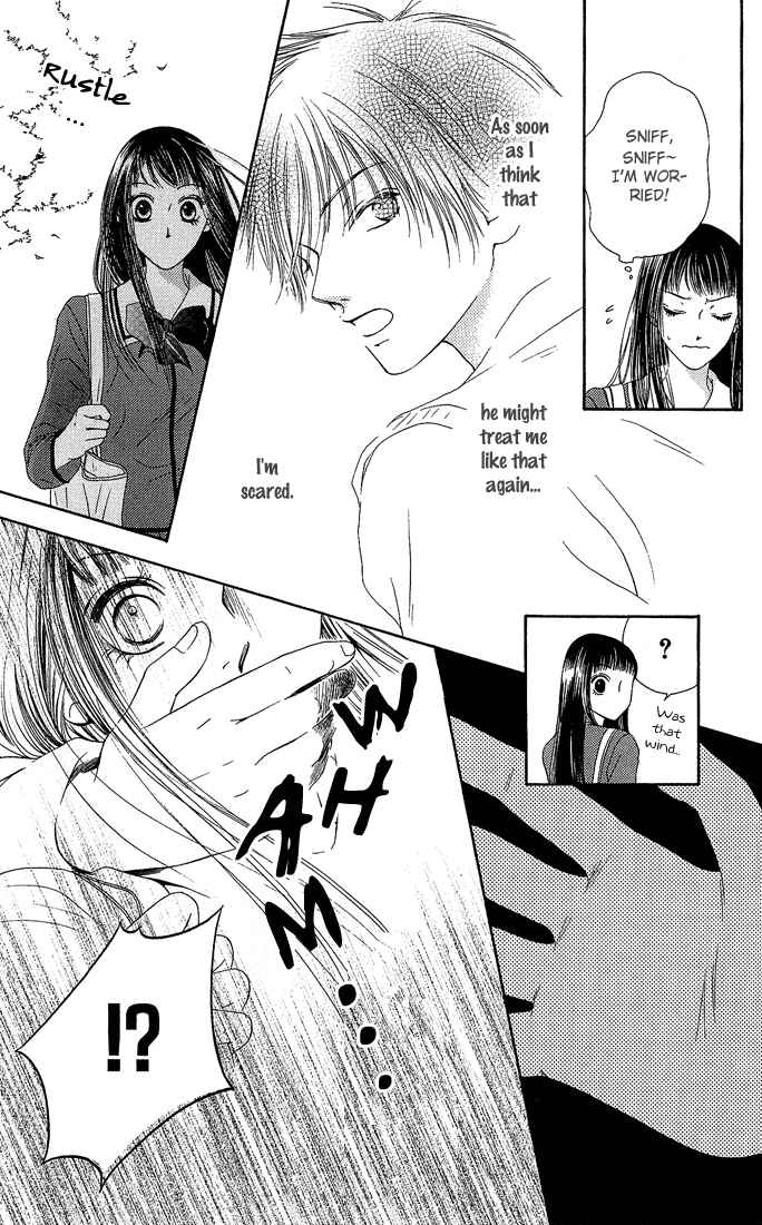 Page 21 Chapter 10 Nadeshiko Club