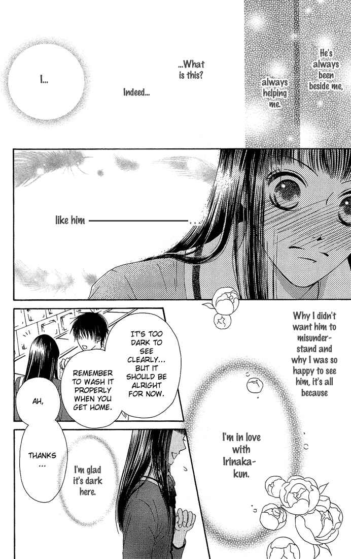 Page 30 Chapter 10 Nadeshiko Club