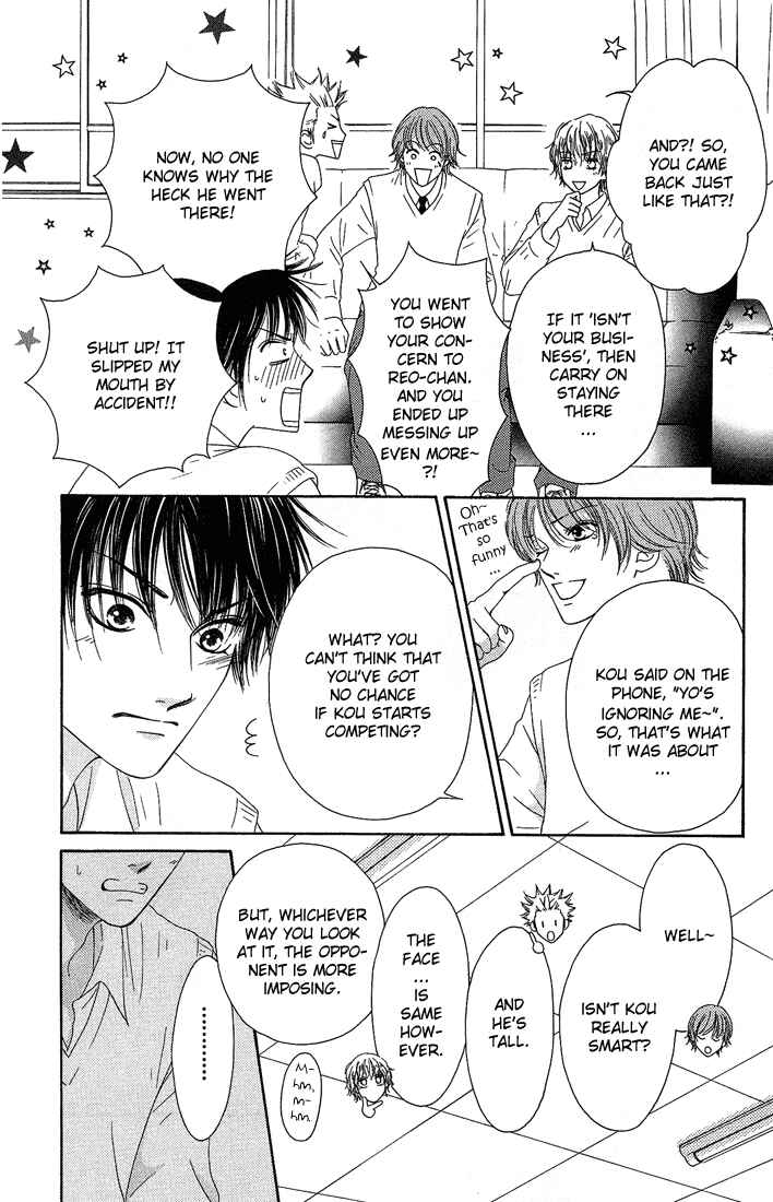 Page 7 Chapter 10 Nadeshiko Club