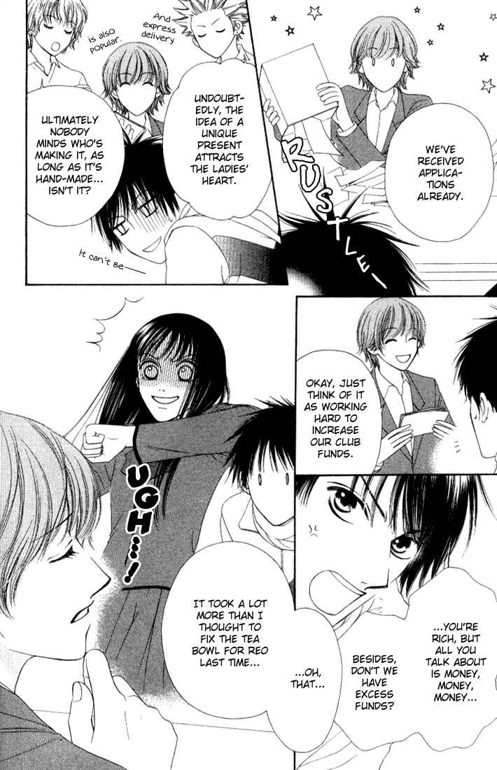Page 10 Chapter 6 Nadeshiko Club