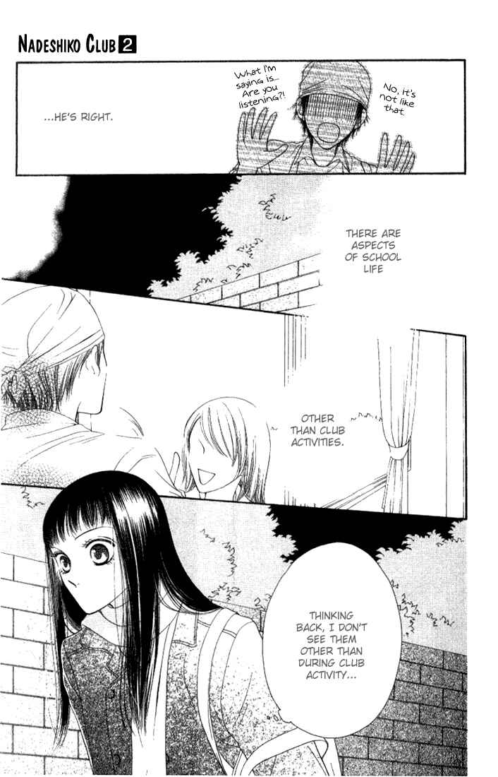 Page 19 Chapter 6 Nadeshiko Club