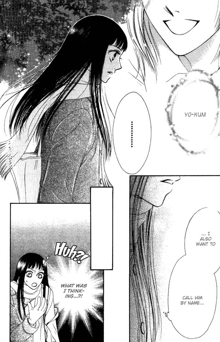 Page 20 Chapter 6 Nadeshiko Club