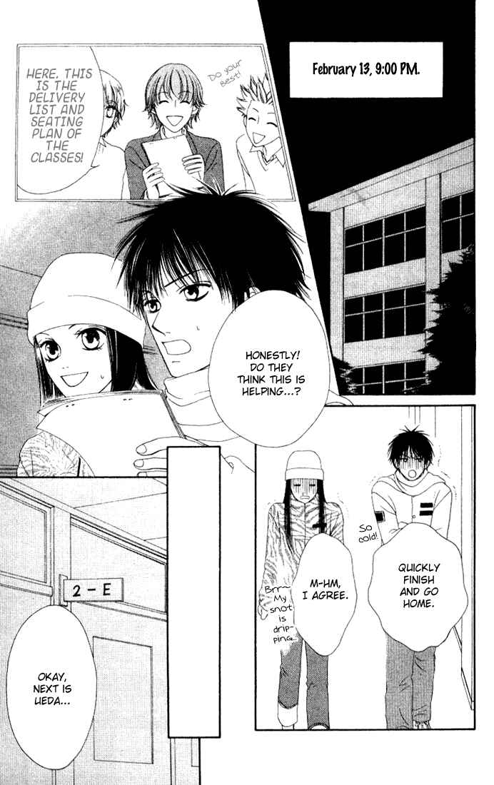 Page 23 Chapter 6 Nadeshiko Club