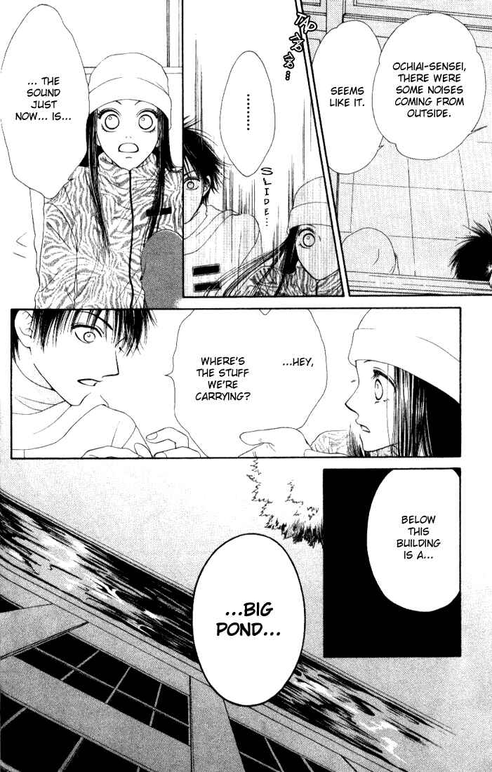 Page 26 Chapter 6 Nadeshiko Club
