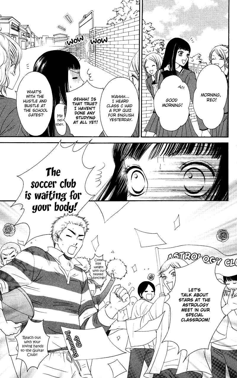 Page 15 Chapter 17 Nadeshiko Club