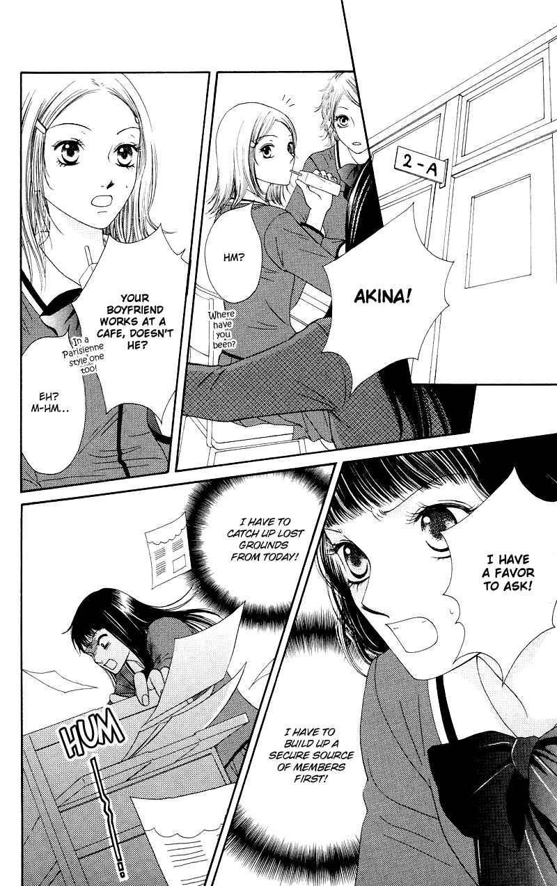 Page 22 Chapter 17 Nadeshiko Club
