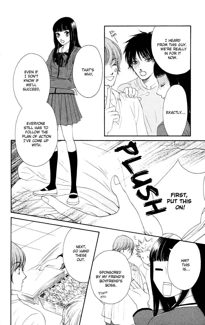 Page 24 Chapter 17 Nadeshiko Club