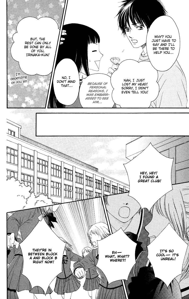 Page 26 Chapter 17 Nadeshiko Club