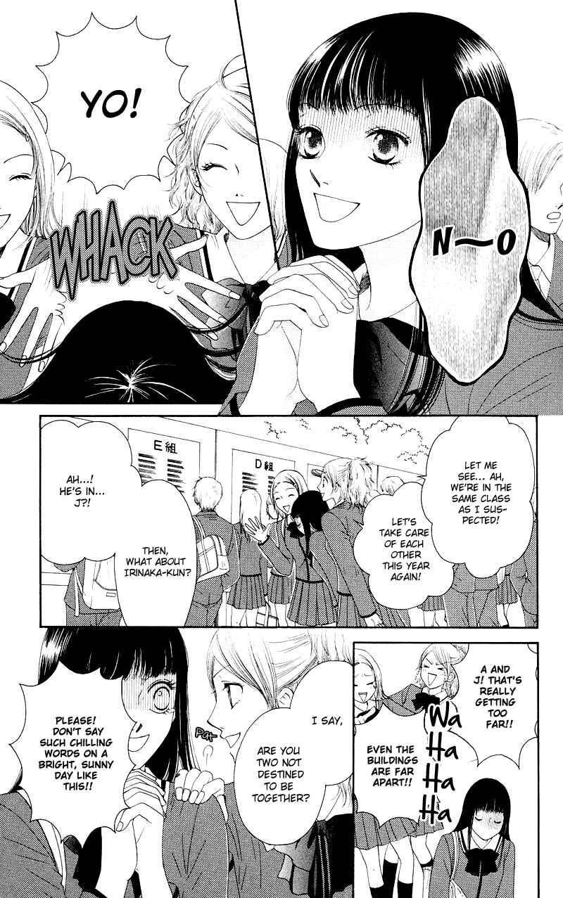 Page 5 Chapter 17 Nadeshiko Club