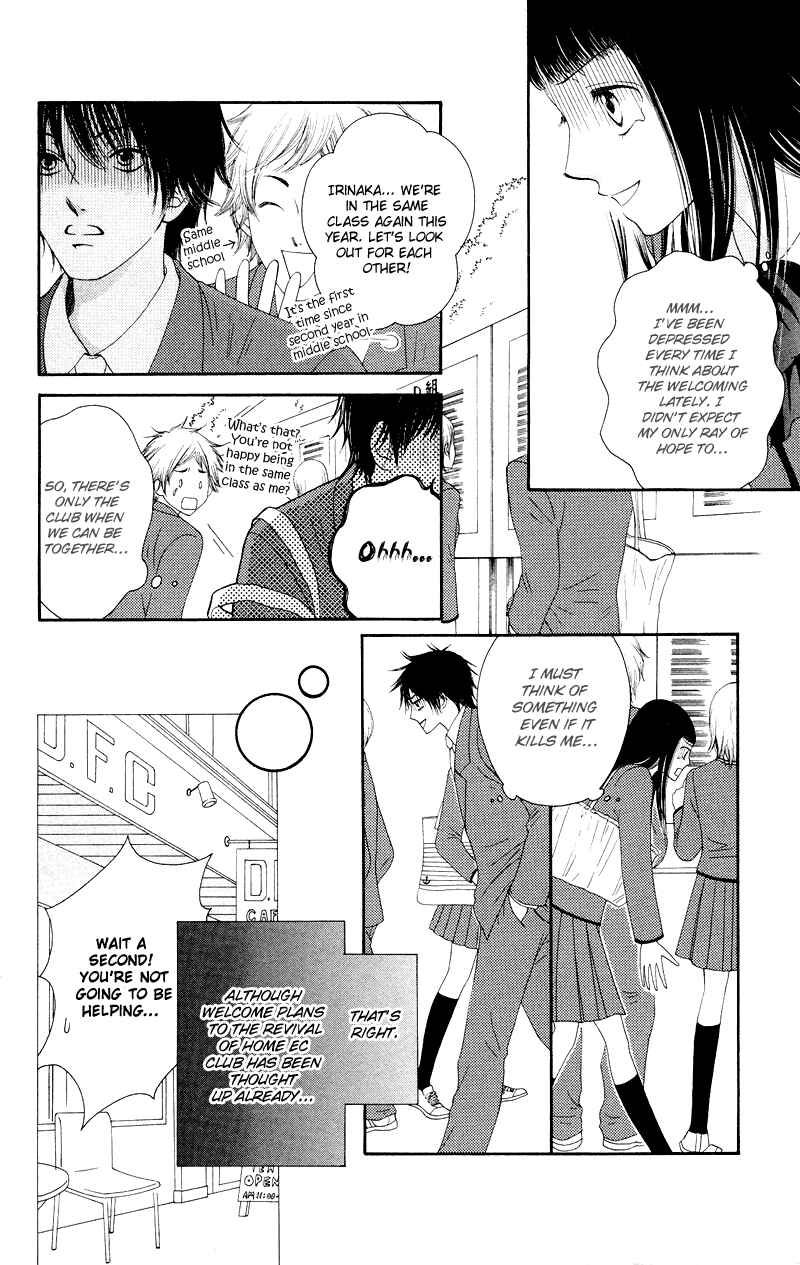 Page 6 Chapter 17 Nadeshiko Club