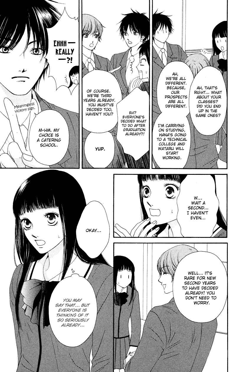 Page 9 Chapter 17 Nadeshiko Club