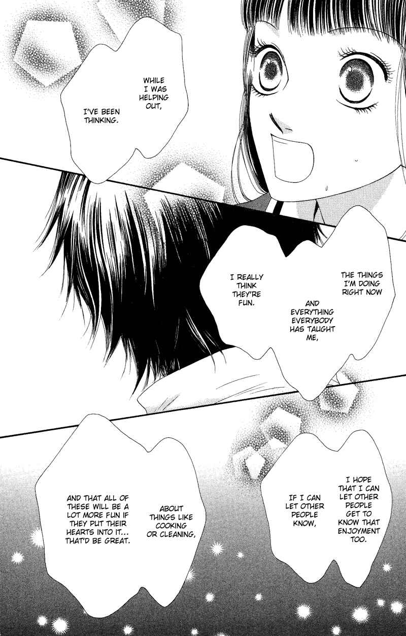 Page 12 Chapter 32 Nadeshiko Club