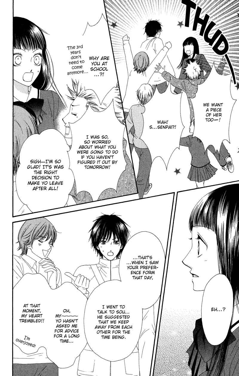 Page 16 Chapter 32 Nadeshiko Club