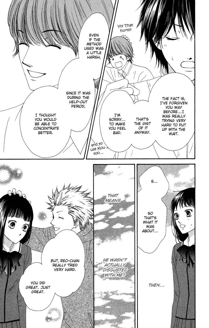 Page 17 Chapter 32 Nadeshiko Club