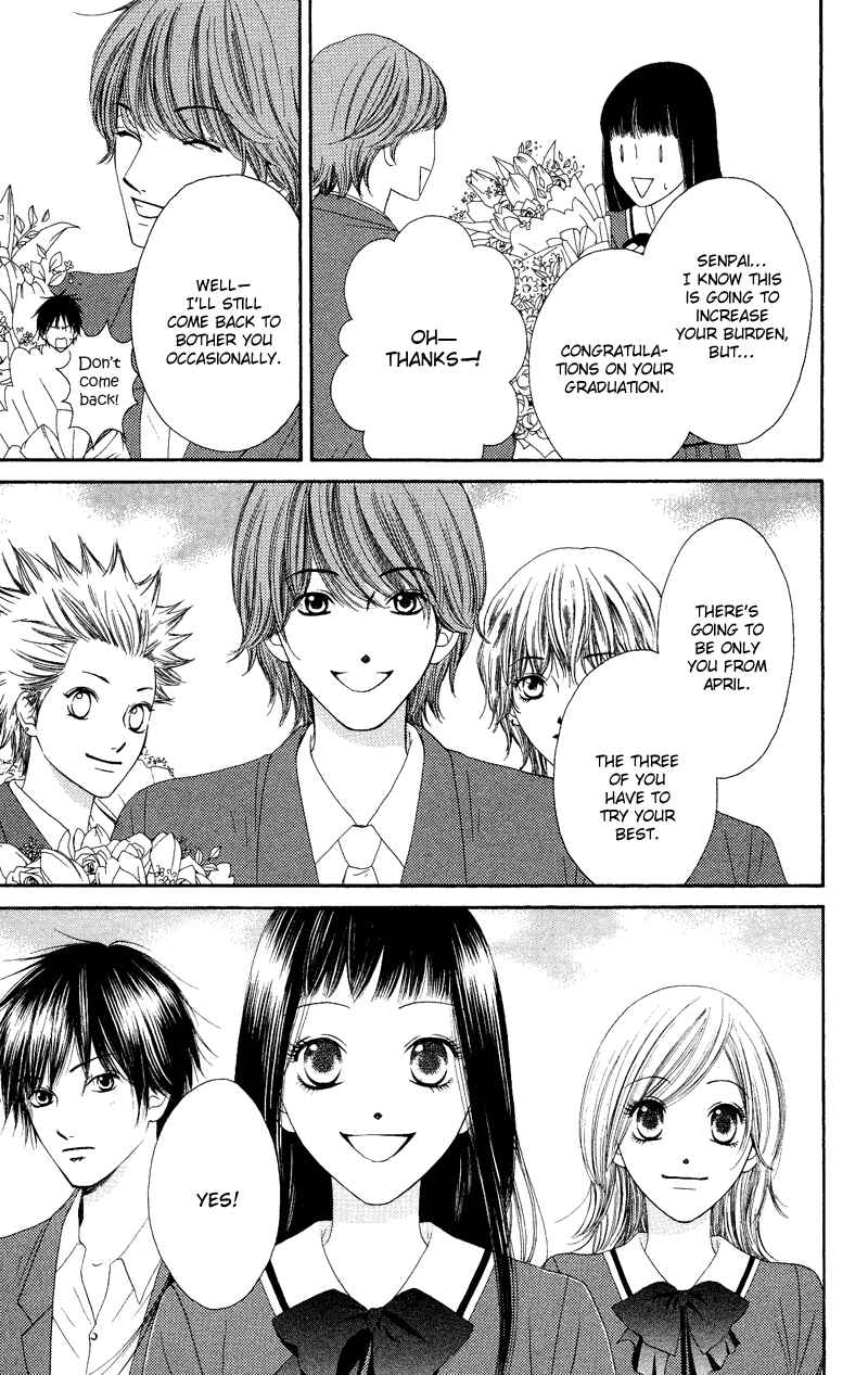 Page 23 Chapter 32 Nadeshiko Club