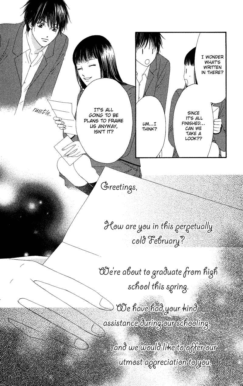 Page 26 Chapter 32 Nadeshiko Club