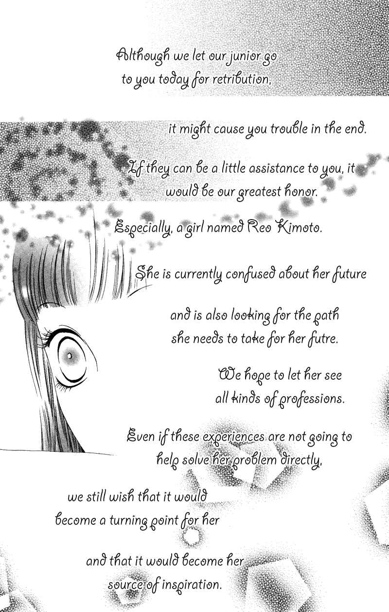 Page 27 Chapter 32 Nadeshiko Club