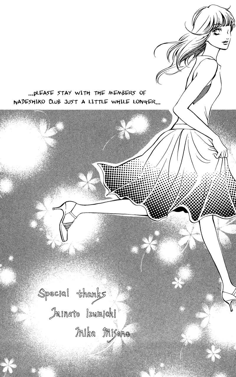 Page 36 Chapter 32 Nadeshiko Club