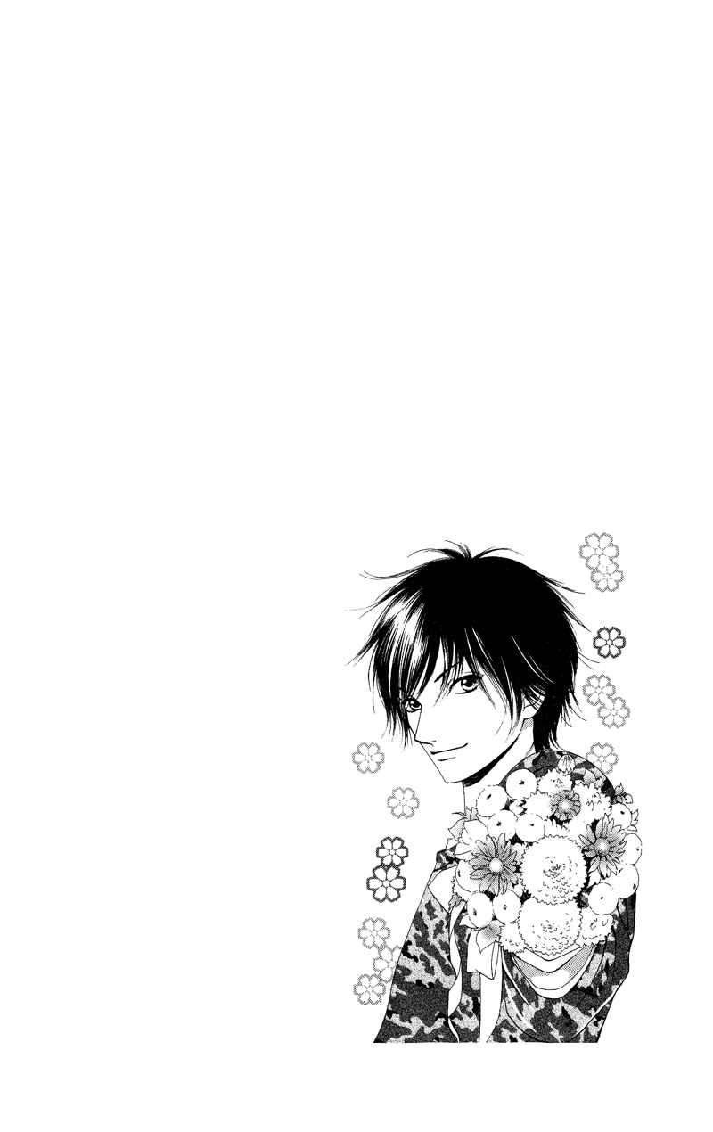 Page 4 Chapter 32 Nadeshiko Club