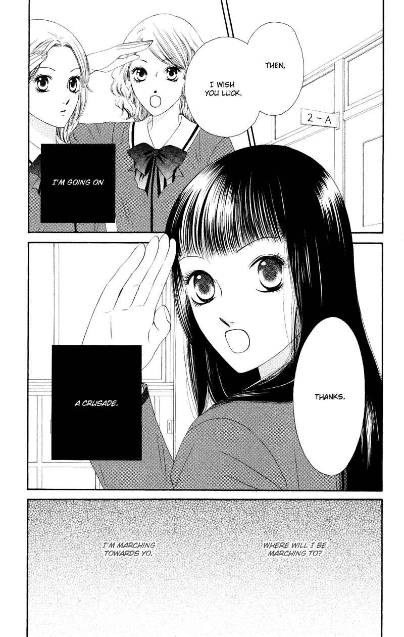 Page 5 Chapter 32 Nadeshiko Club