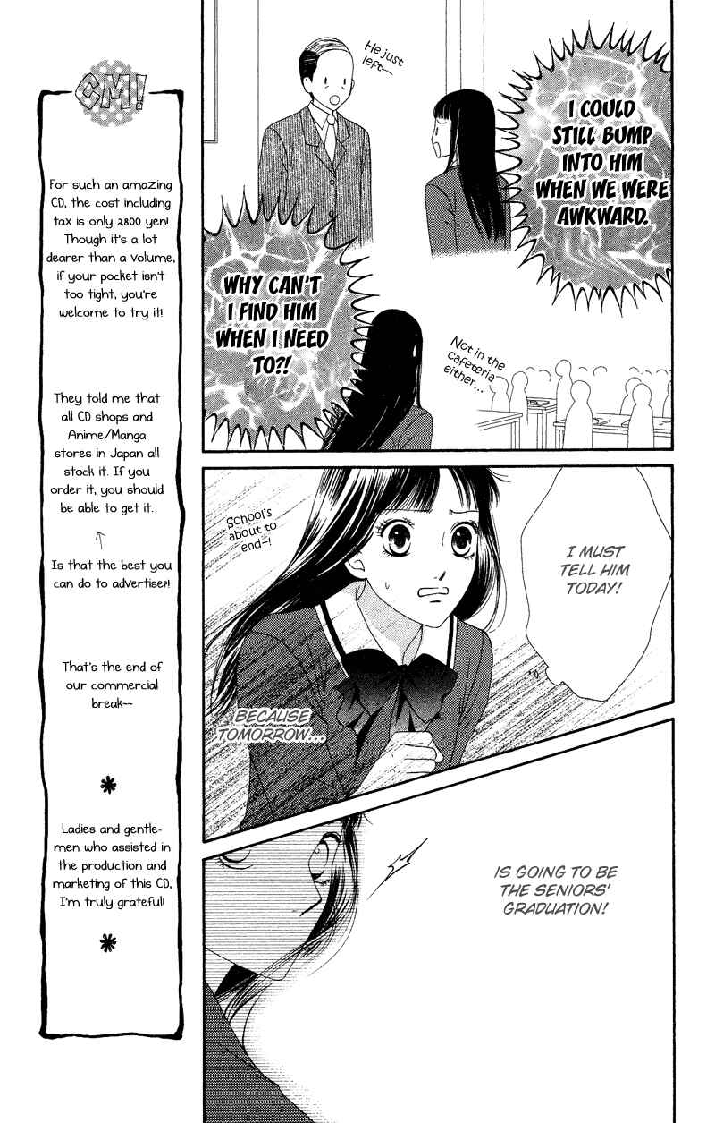 Page 9 Chapter 32 Nadeshiko Club