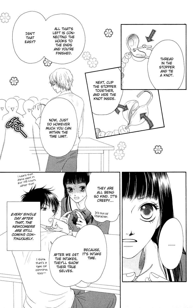 Page 11 Chapter 18 Nadeshiko Club