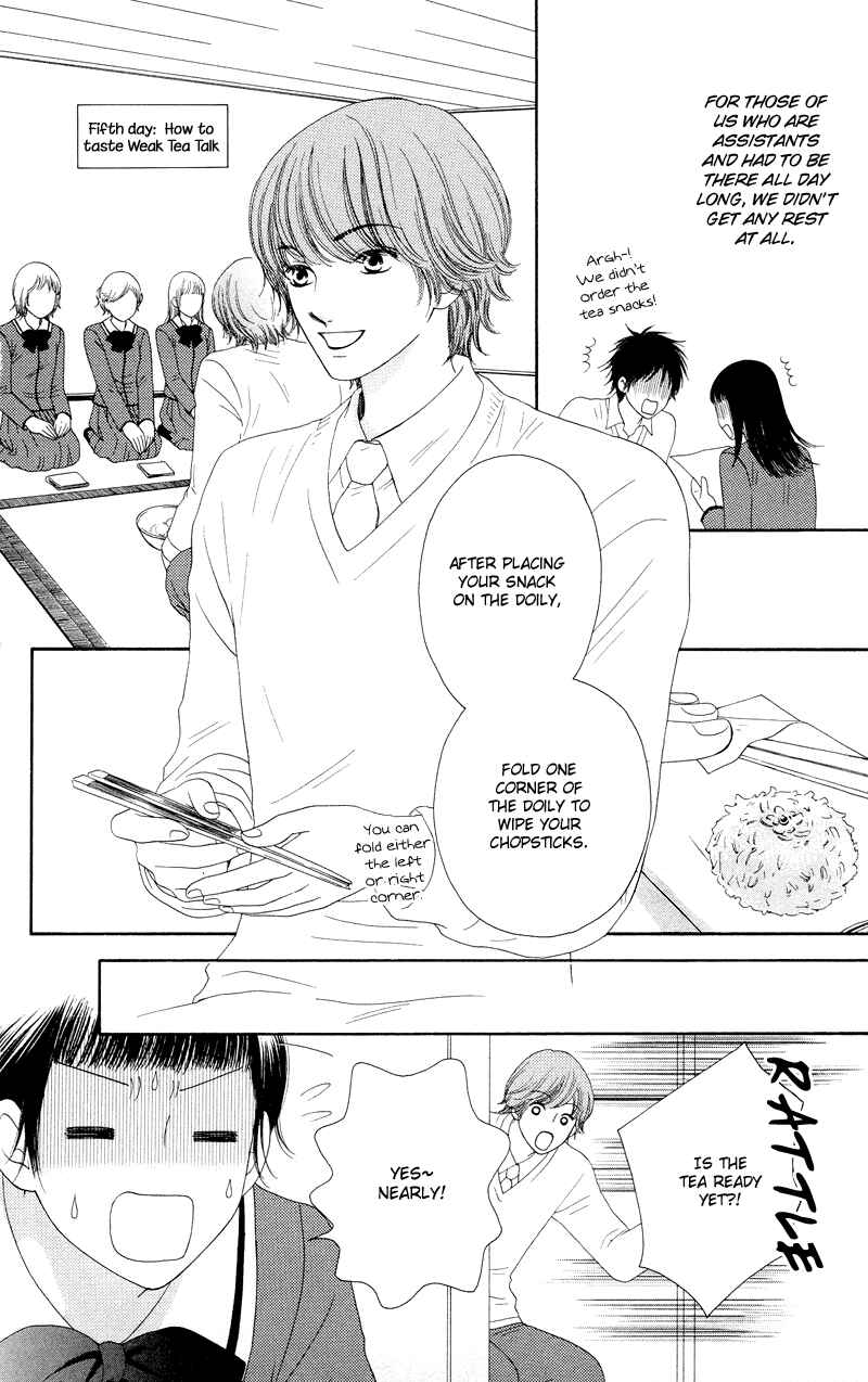 Page 12 Chapter 18 Nadeshiko Club