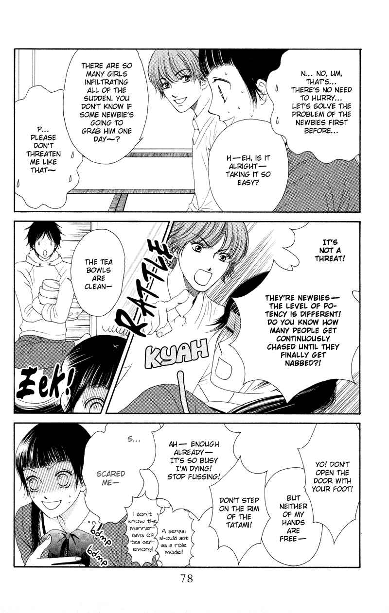 Page 14 Chapter 18 Nadeshiko Club