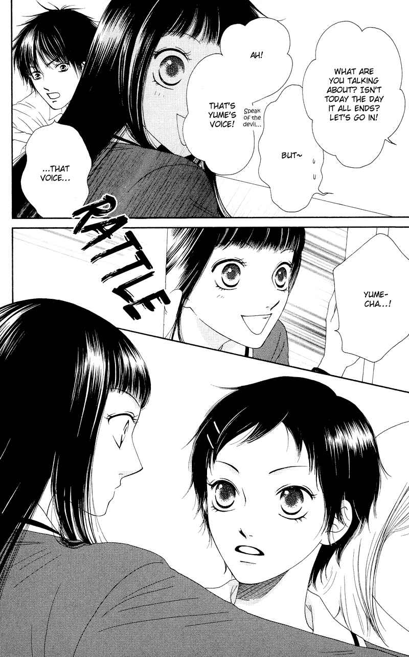 Page 18 Chapter 18 Nadeshiko Club