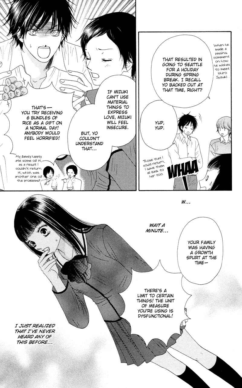 Page 23 Chapter 18 Nadeshiko Club