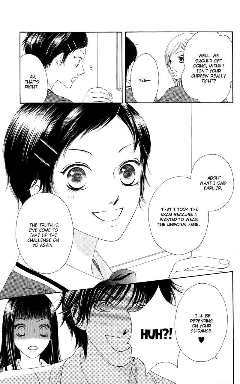 Page 31 Chapter 18 Nadeshiko Club