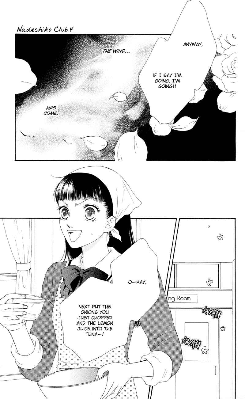 Page 5 Chapter 18 Nadeshiko Club